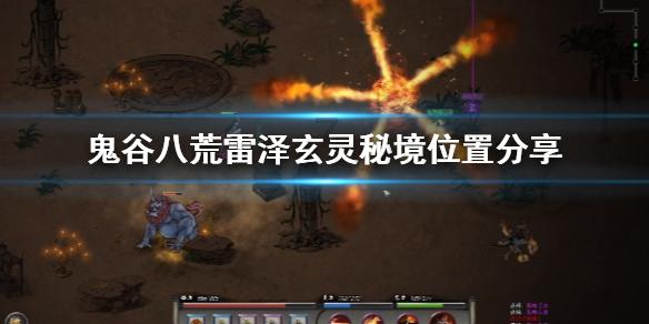 警方提醒：醉卧户外易发生危险